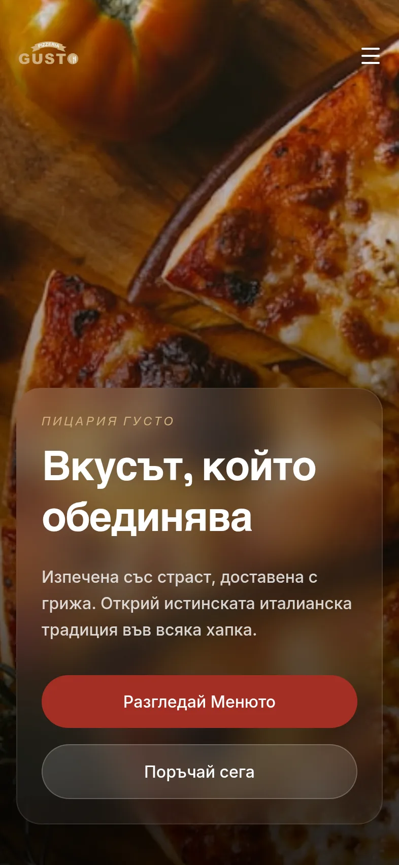 Pizzeria Gusto - mobile view