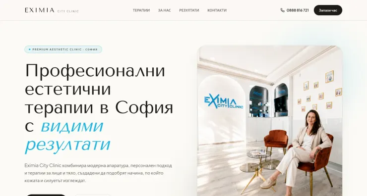 Eximia City Clinic