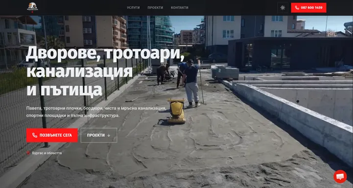 Йорданов 85